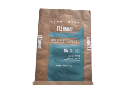 Multi-layer Kraft Paper Square Bottom Flat Bag